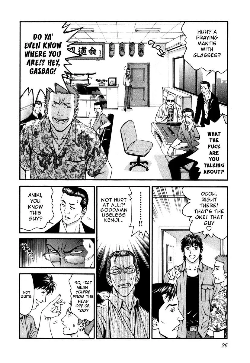 Read Change 123 chapter 40 image 22 on Lezhin
