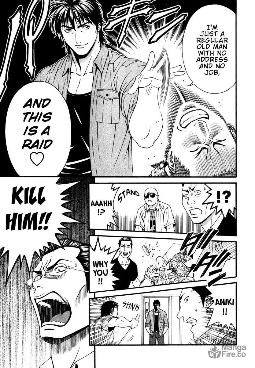 Read Change 123 chapter 40 image 23 on Lezhin