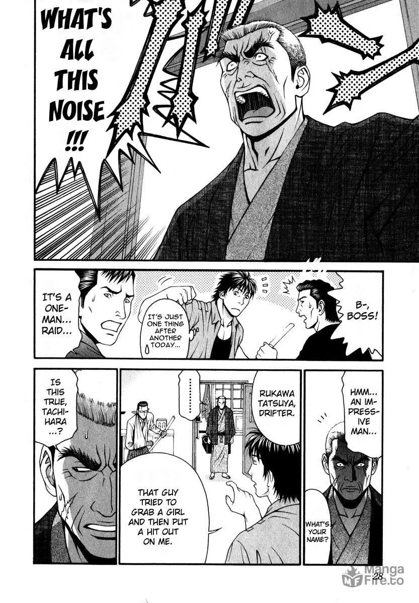 Read Change 123 chapter 40 image 24 on Lezhin