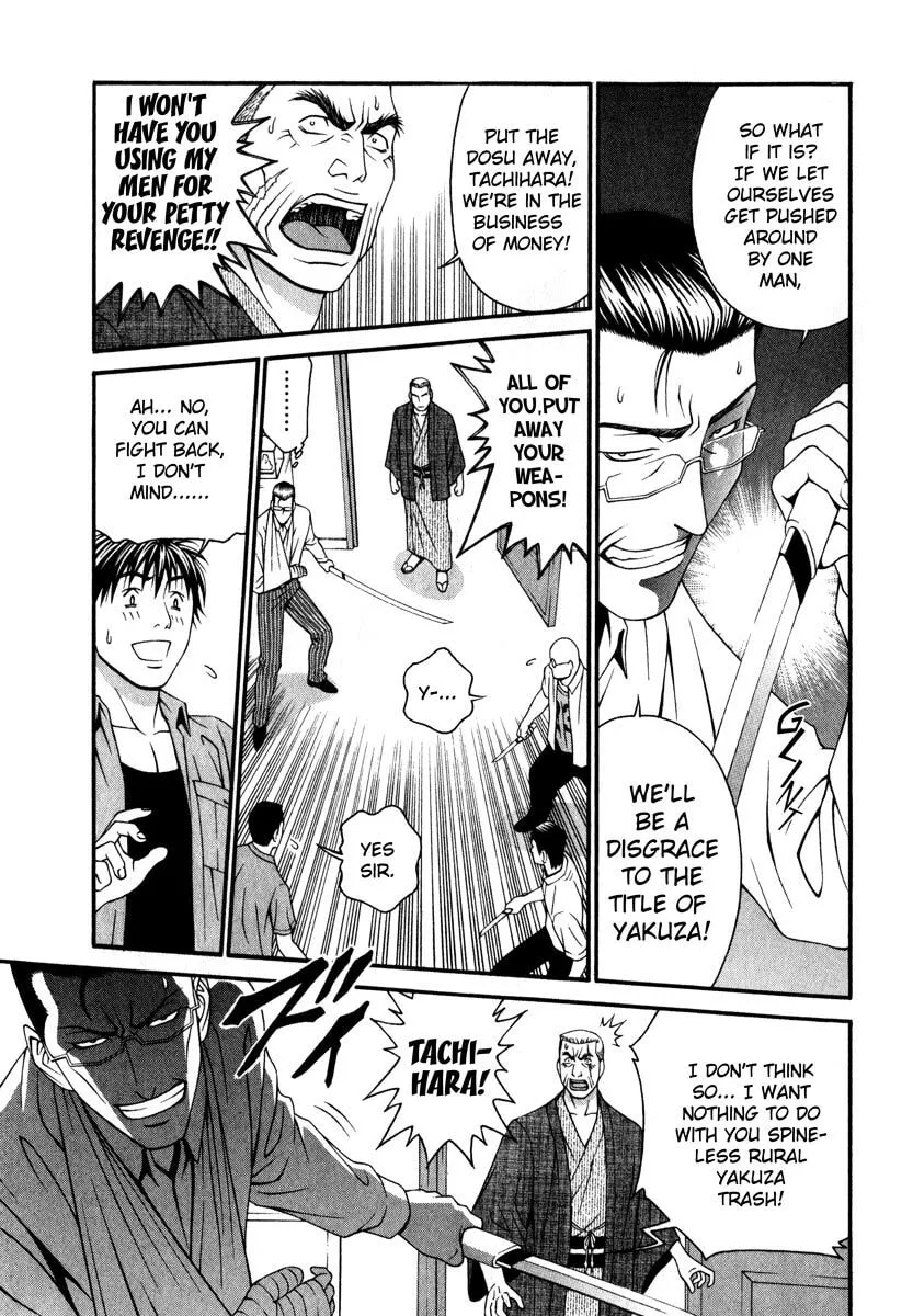 Read Change 123 chapter 40 image 25 on Lezhin