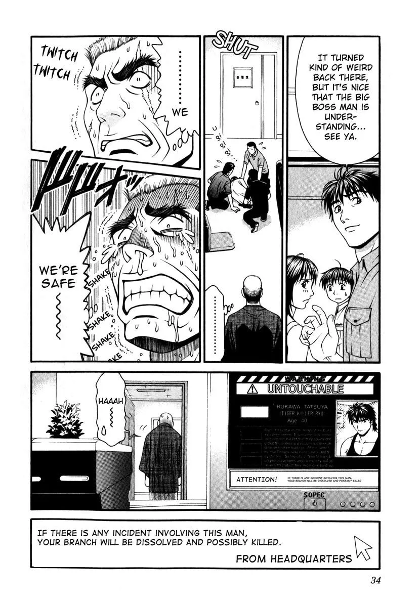 Read Change 123 chapter 40 image 30 on Lezhin