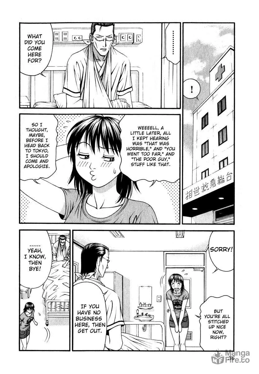Read Change 123 chapter 40 image 32 on Lezhin