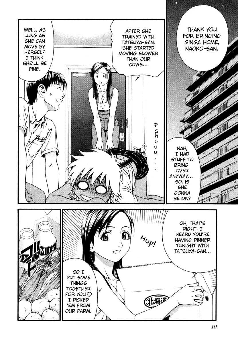 Read Change 123 chapter 40 image 6 on Lezhin