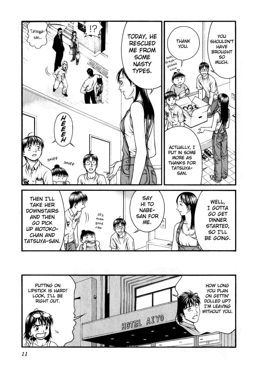 Read Change 123 chapter 40 image 7 on Lezhin