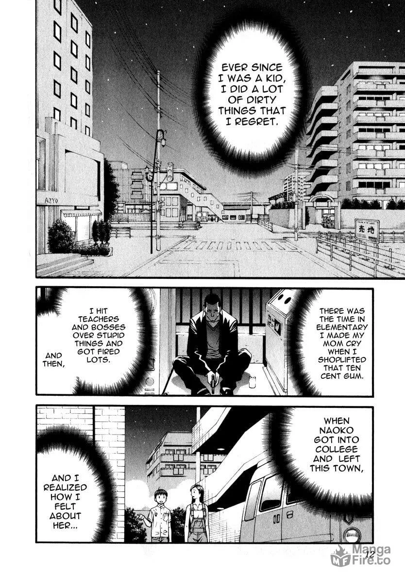 Read Change 123 chapter 40 image 8 on Lezhin