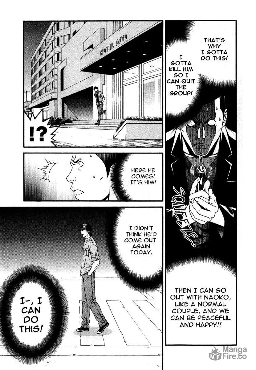 Read Change 123 chapter 40 image 9 on Lezhin