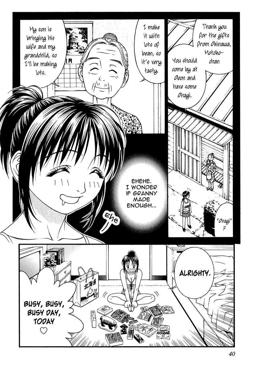 Read Change 123 chapter 41 image 1 on Lezhin