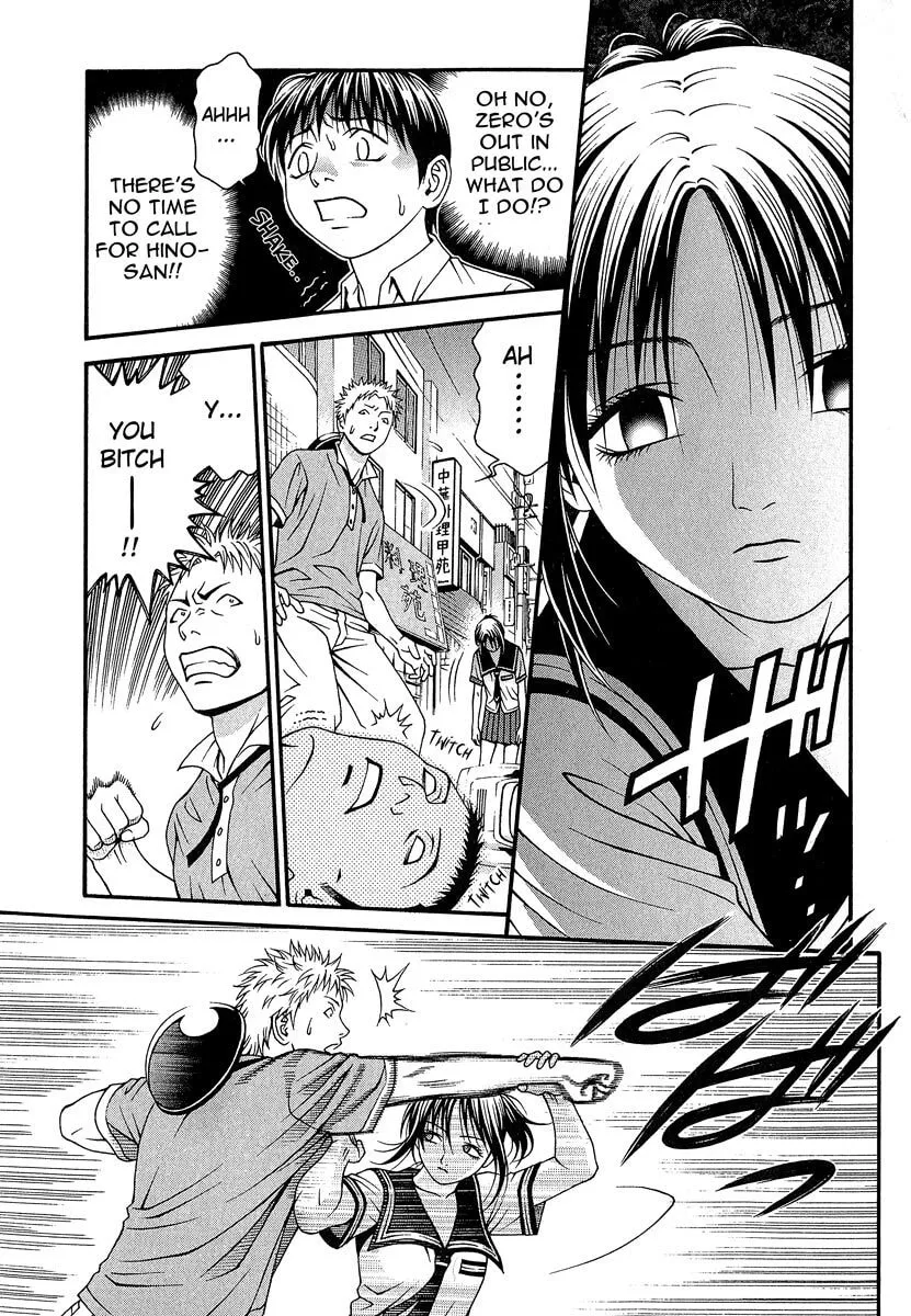 Read Change 123 chapter 41 image 25 on Lezhin