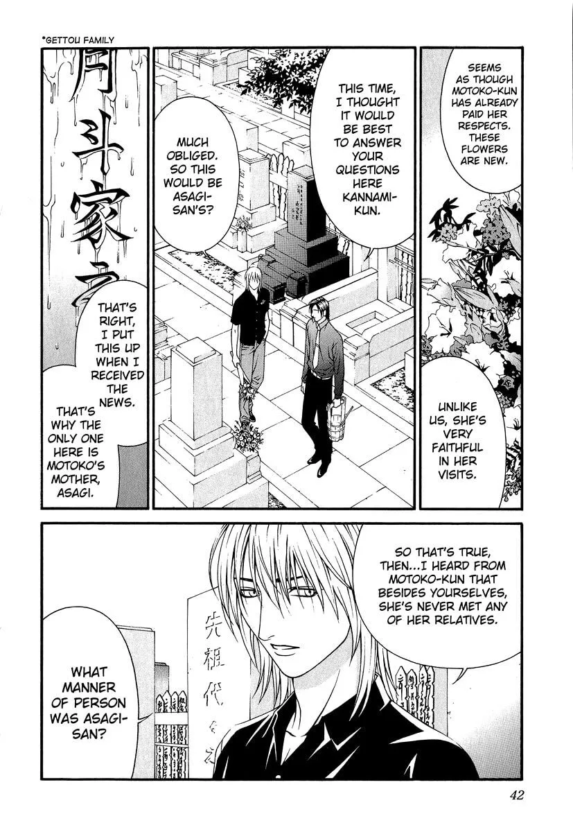 Read Change 123 chapter 41 image 3 on Lezhin
