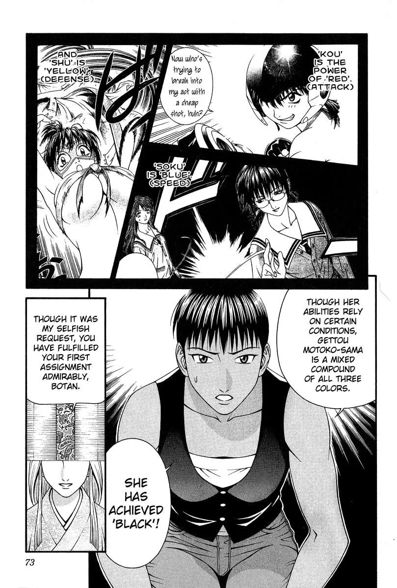 Read Change 123 chapter 41 image 33 on Lezhin