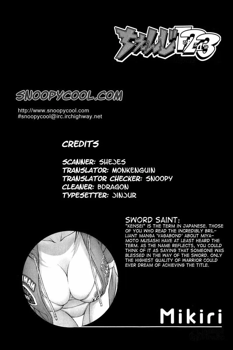 Read Change 123 chapter 41 image 35 on Lezhin