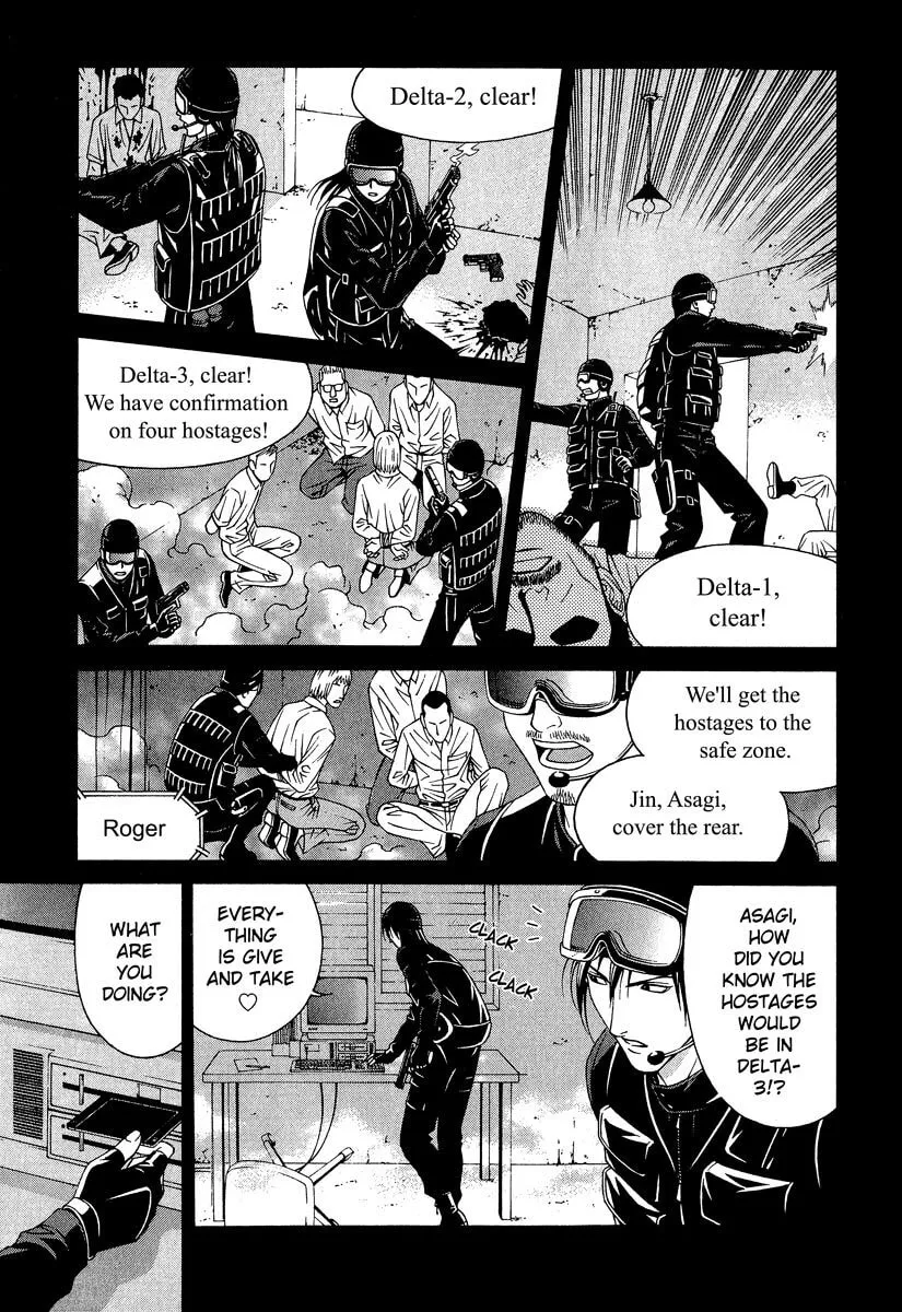Read Change 123 chapter 41 image 6 on Lezhin