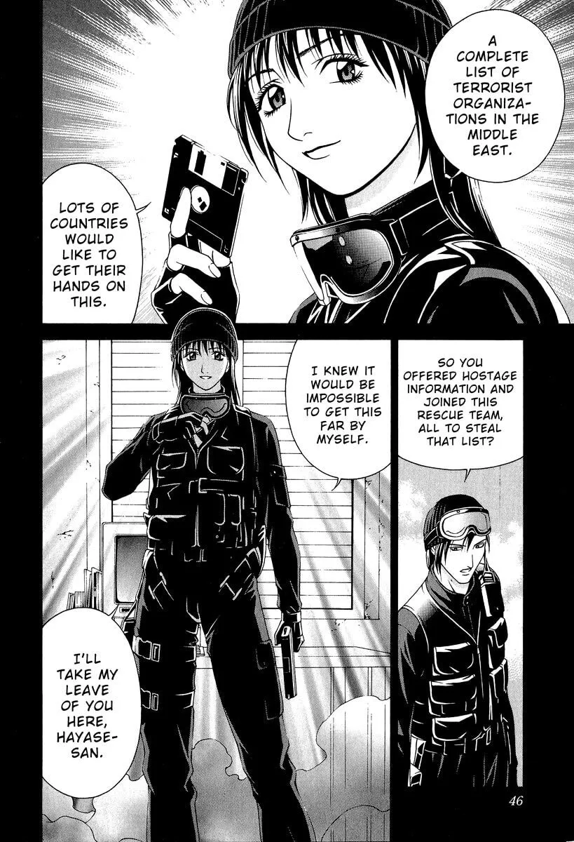Read Change 123 chapter 41 image 7 on Lezhin