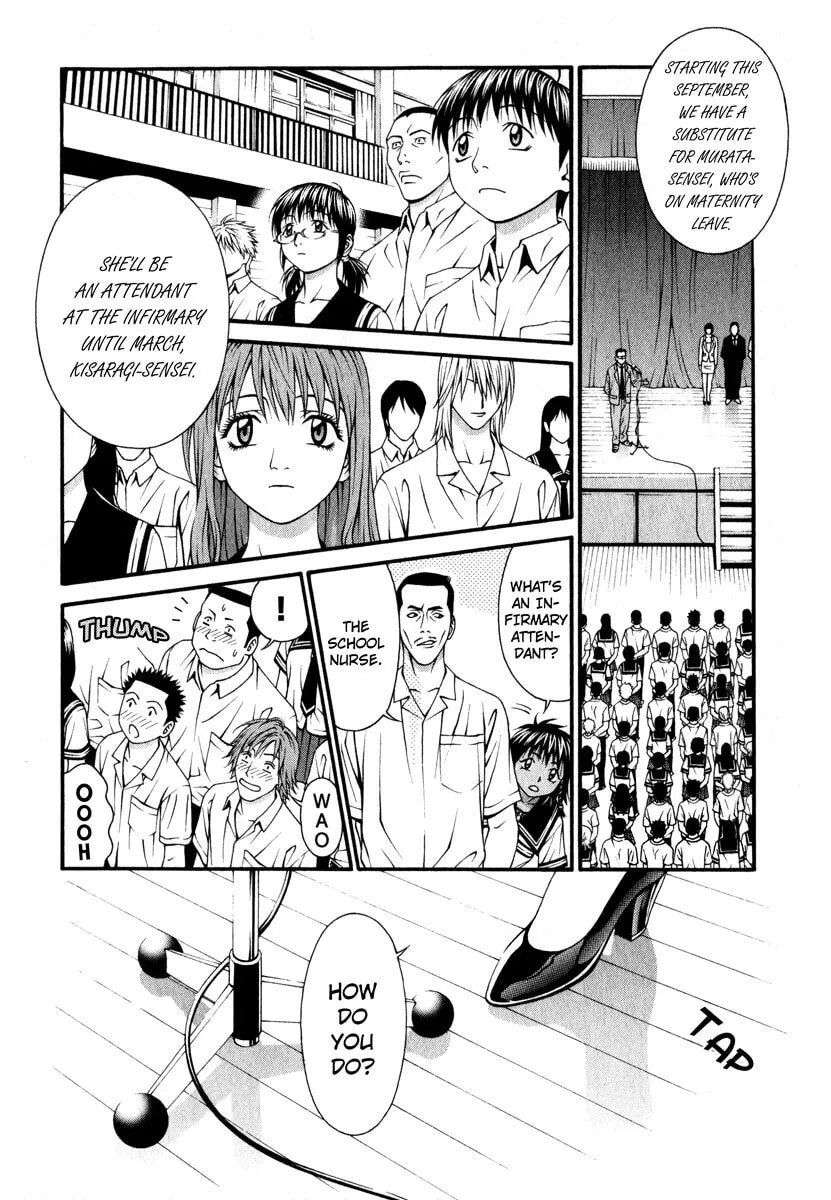 Read Change 123 chapter 42 image 13 on Lezhin