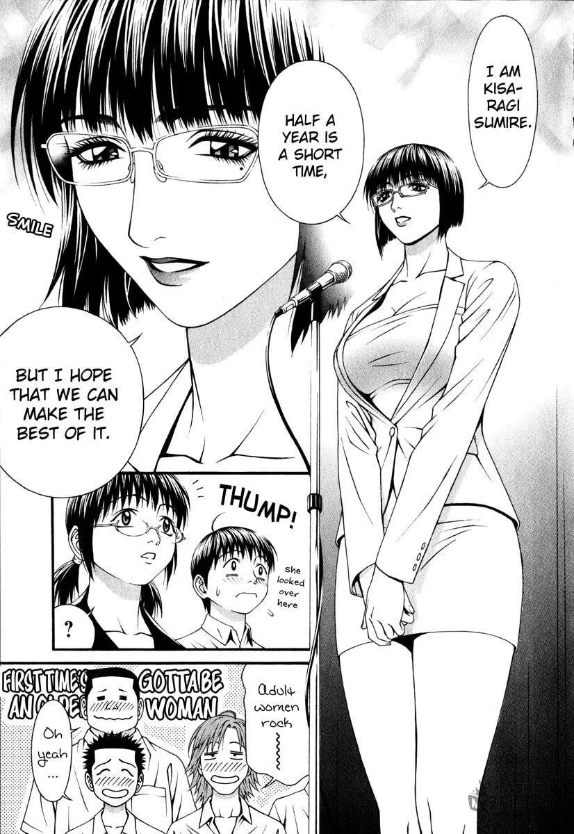 Read Change 123 chapter 42 image 14 on Lezhin