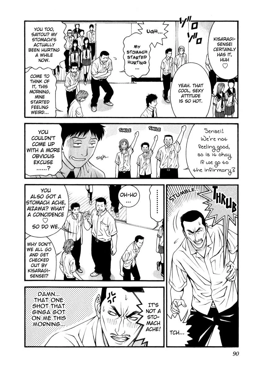 Read Change 123 chapter 42 image 15 on Lezhin