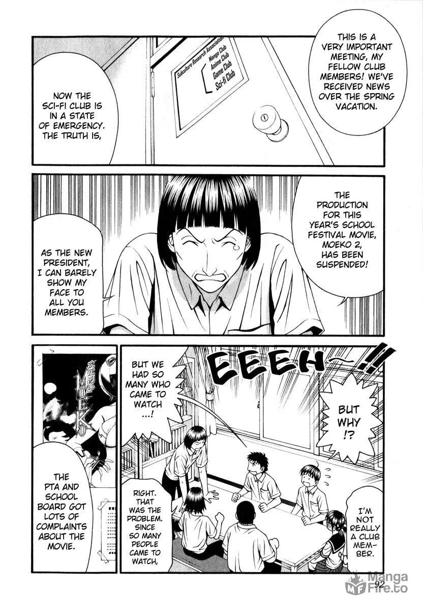 Read Change 123 chapter 42 image 17 on Lezhin