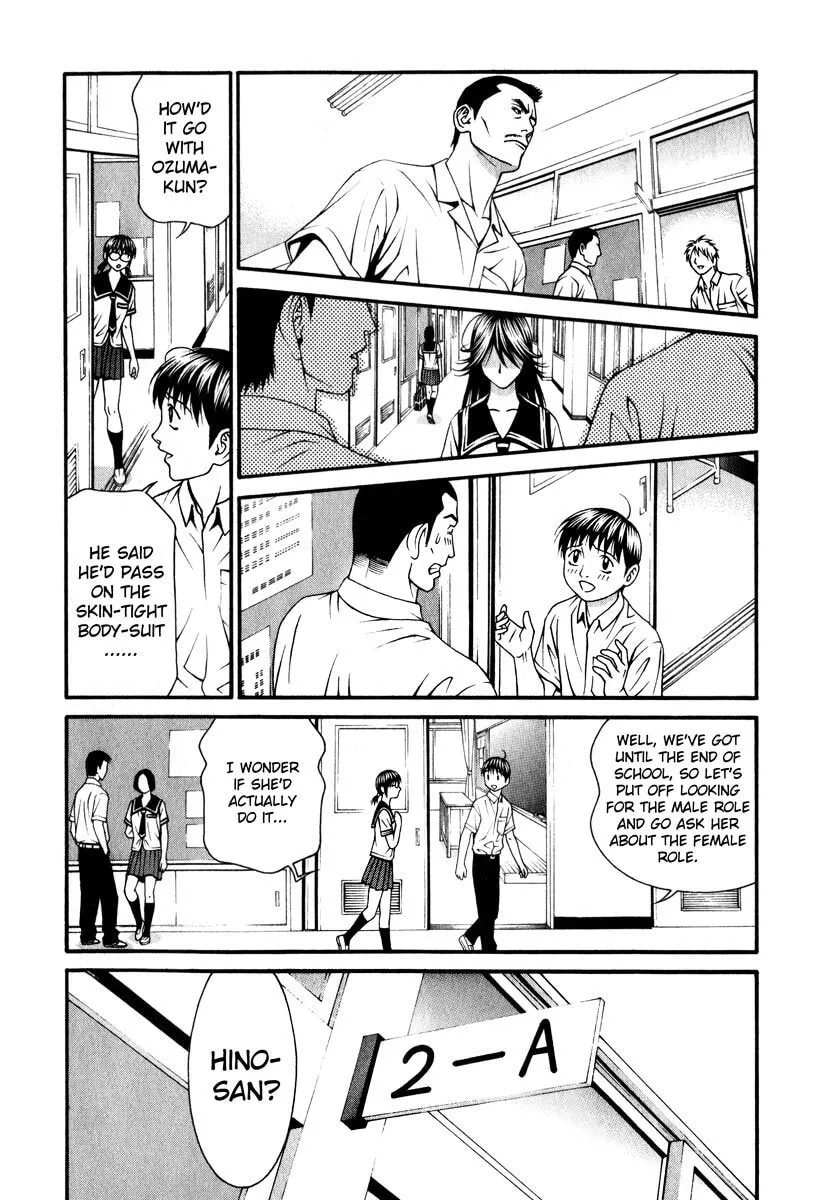 Read Change 123 chapter 42 image 21 on Lezhin