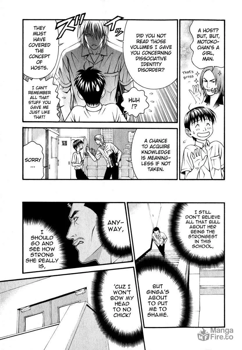 Read Change 123 chapter 42 image 24 on Lezhin