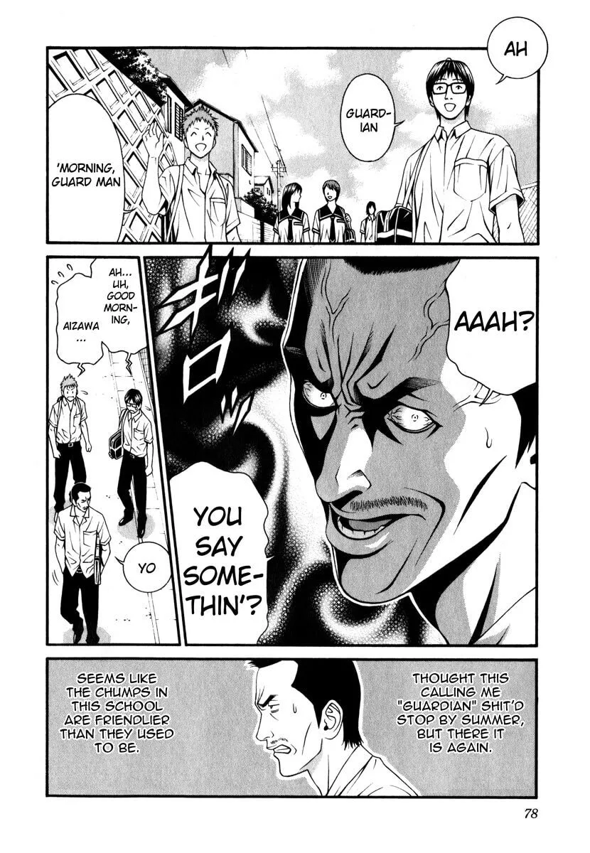 Read Change 123 chapter 42 image 3 on Lezhin