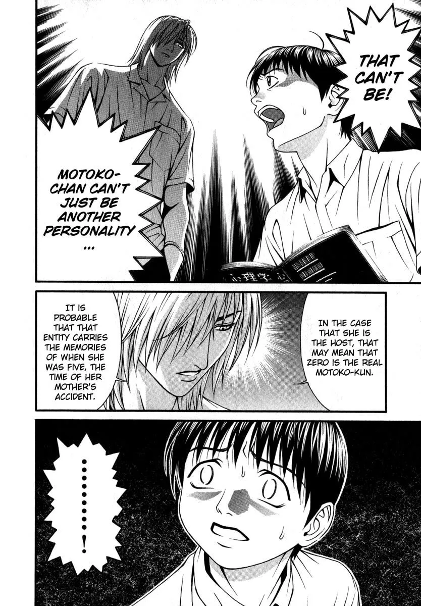 Read Change 123 chapter 42 image 37 on Lezhin