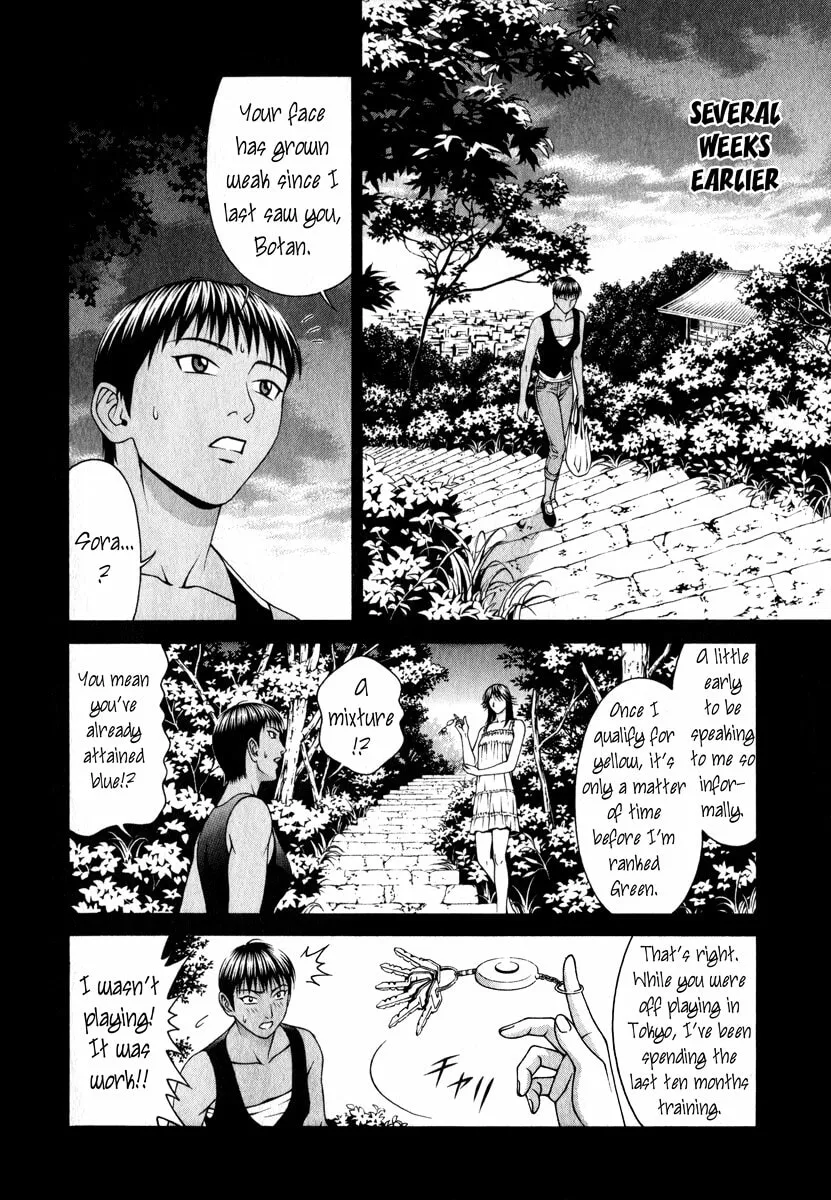 Read Change 123 chapter 43 image 1 on Lezhin