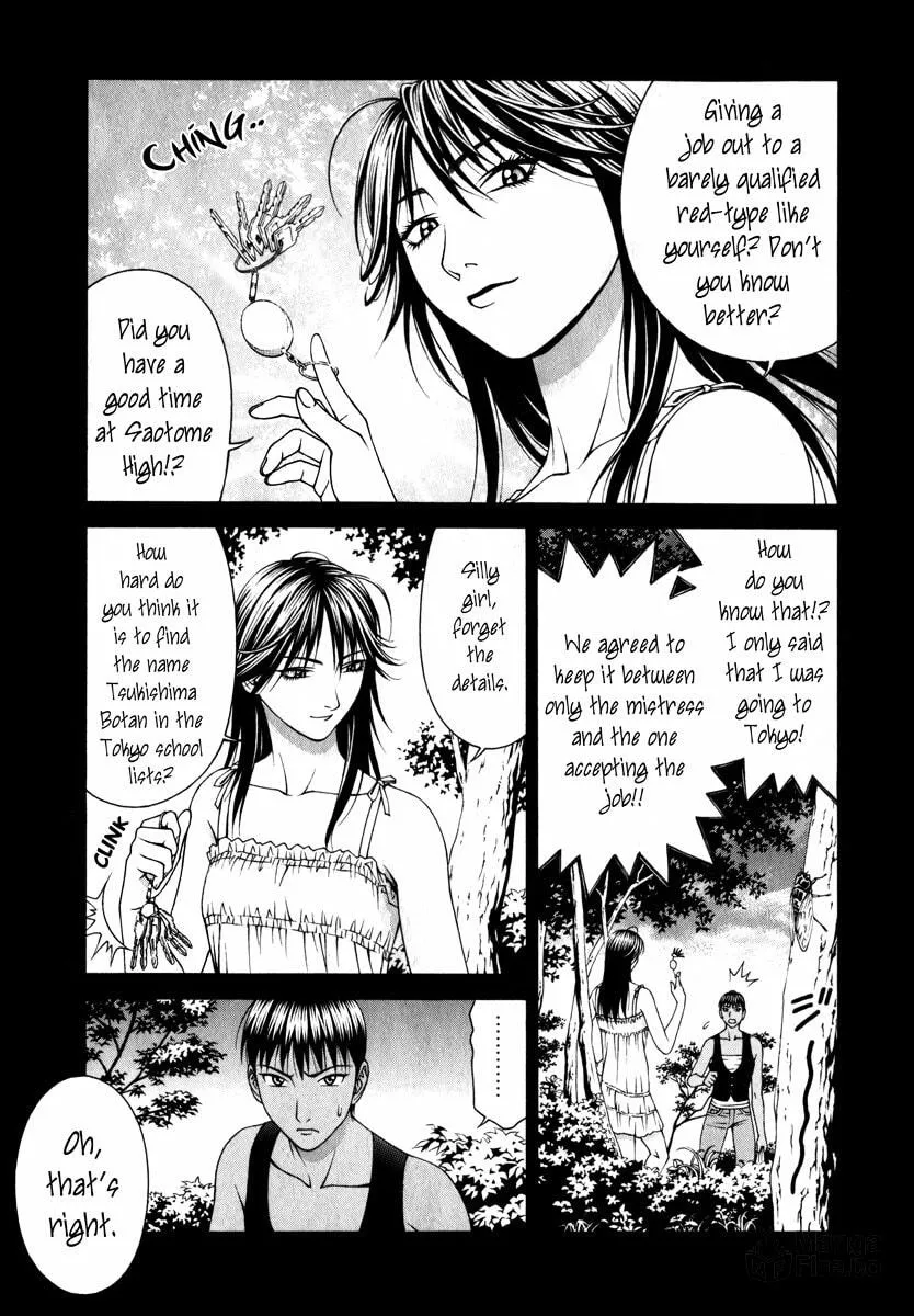 Read Change 123 chapter 43 image 2 on Lezhin