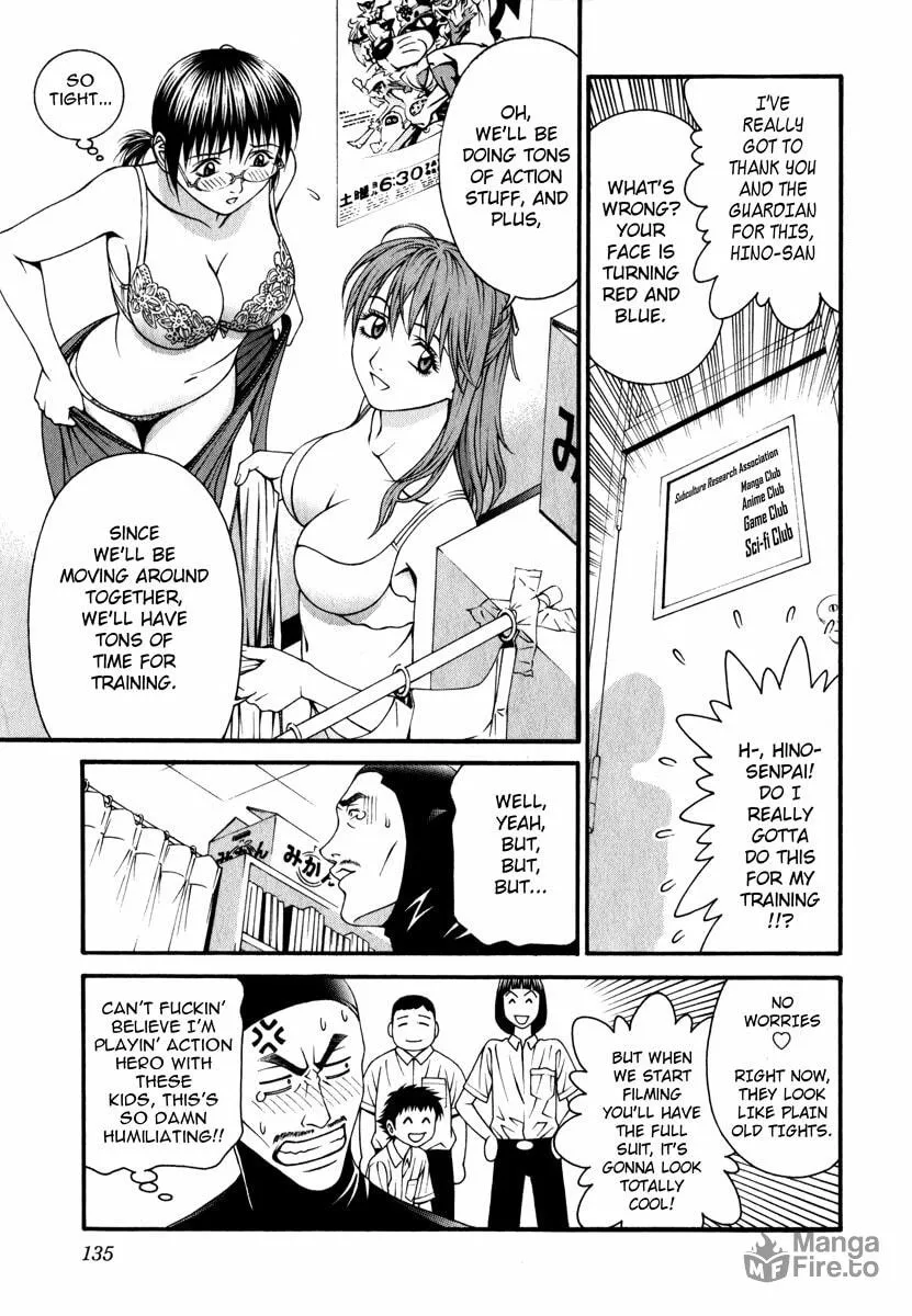 Read Change 123 chapter 43 image 20 on Lezhin