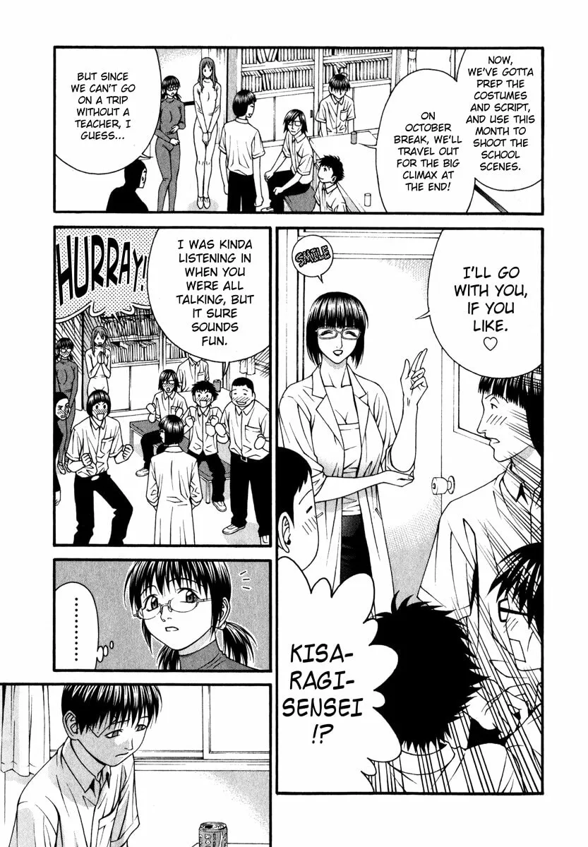 Read Change 123 chapter 43 image 22 on Lezhin