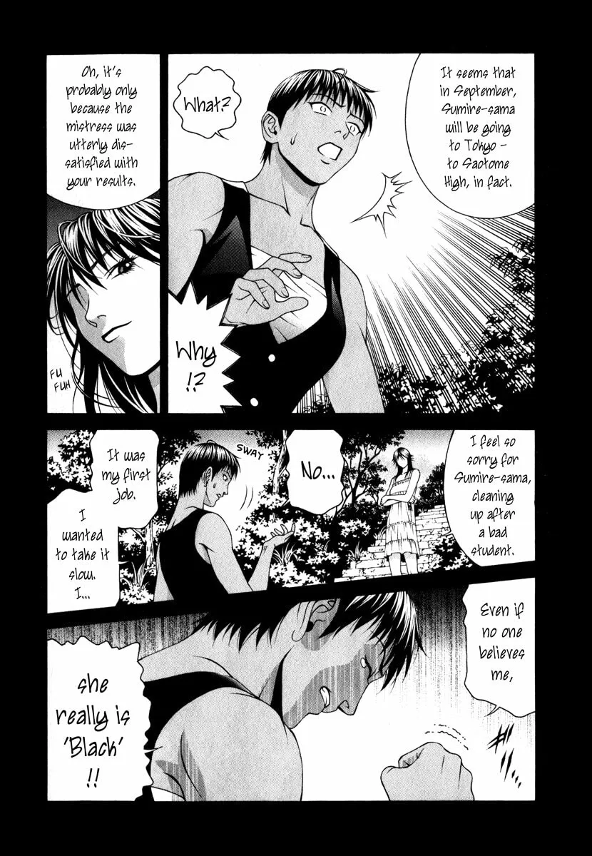 Read Change 123 chapter 43 image 3 on Lezhin