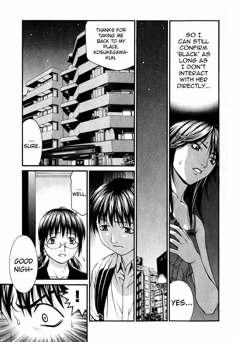 Read Change 123 chapter 43 image 30 on Lezhin