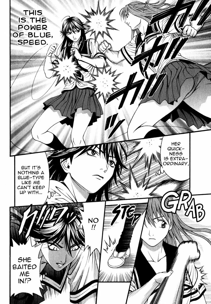 Read Change 123 chapter 43 image 6 on Lezhin