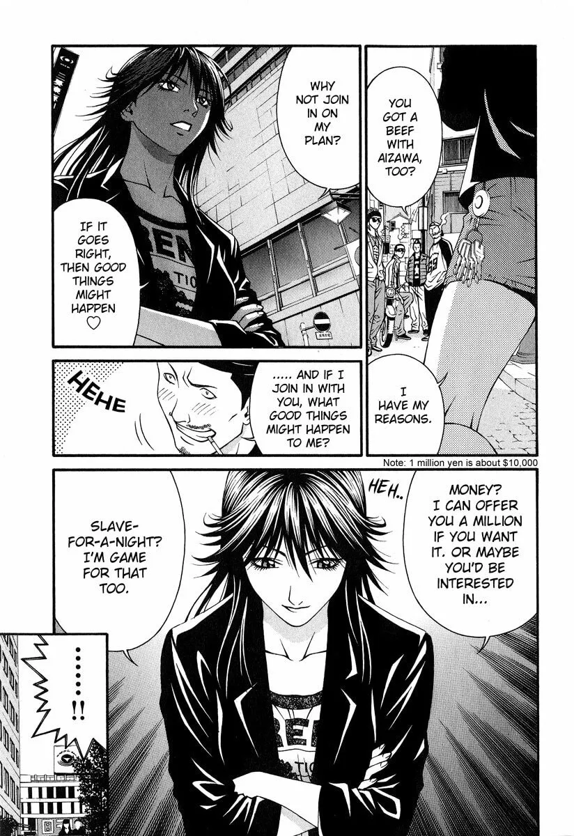 Read Change 123 chapter 44 image 13 on Lezhin
