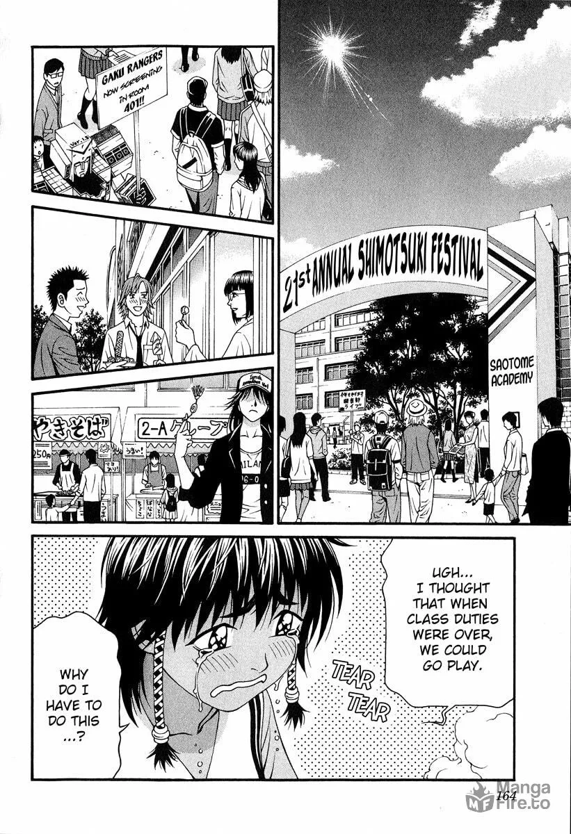 Read Change 123 chapter 44 image 14 on Lezhin