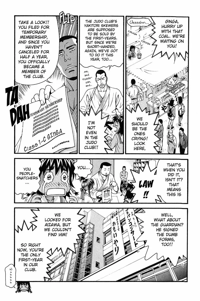 Read Change 123 chapter 44 image 15 on Lezhin