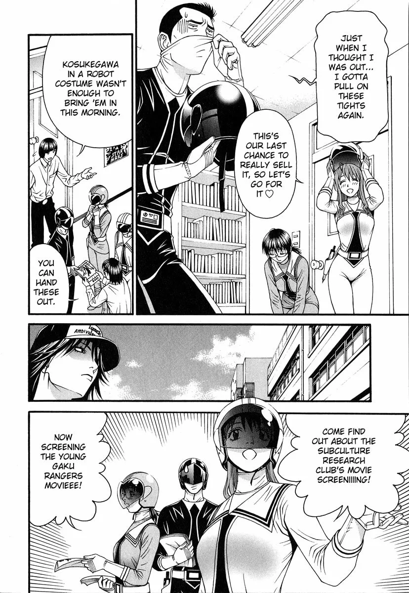 Read Change 123 chapter 44 image 16 on Lezhin