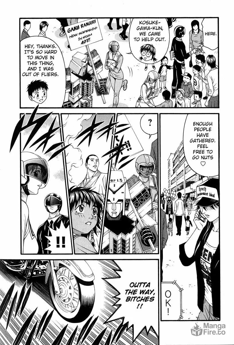 Read Change 123 chapter 44 image 17 on Lezhin