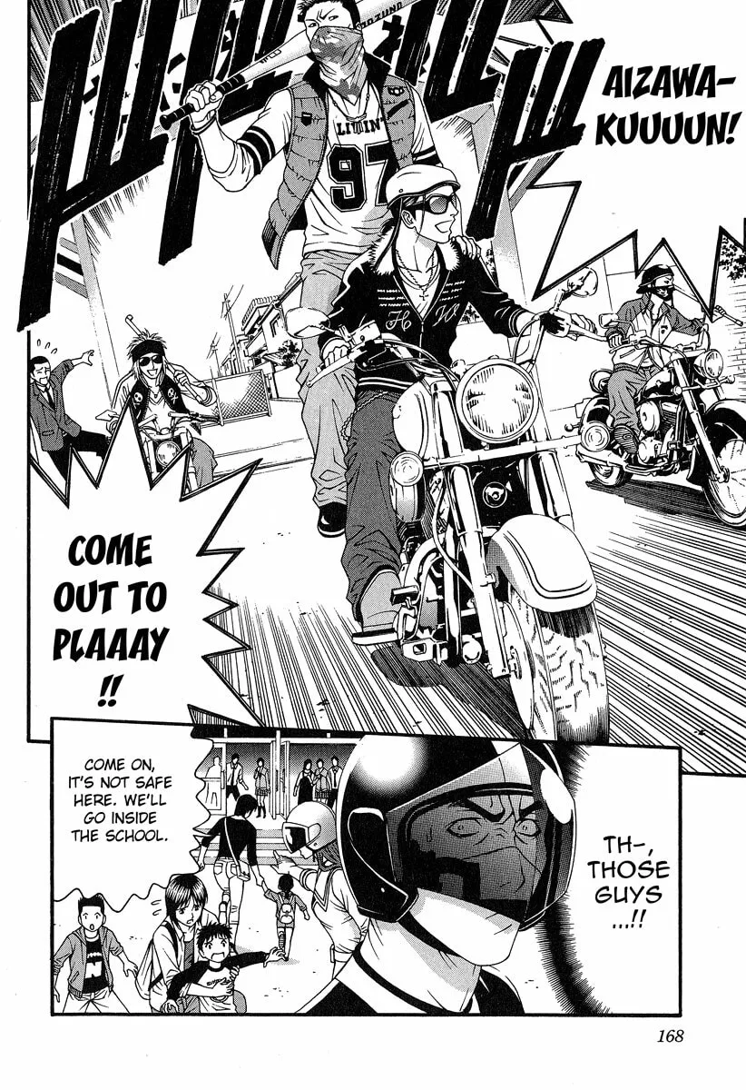 Read Change 123 chapter 44 image 18 on Lezhin
