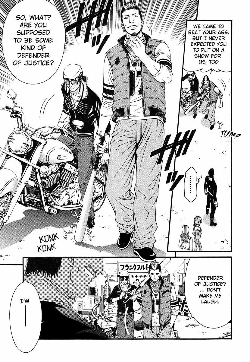 Read Change 123 chapter 44 image 25 on Lezhin