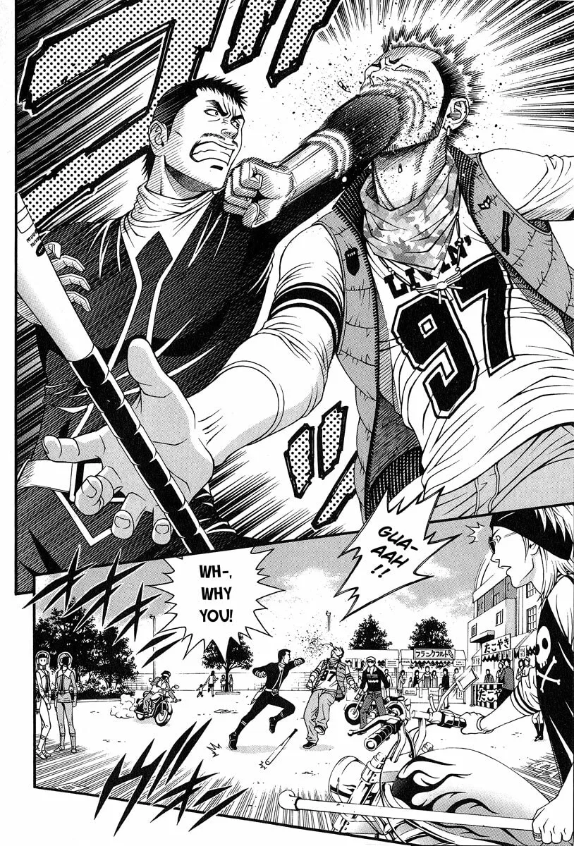 Read Change 123 chapter 44 image 27 on Lezhin