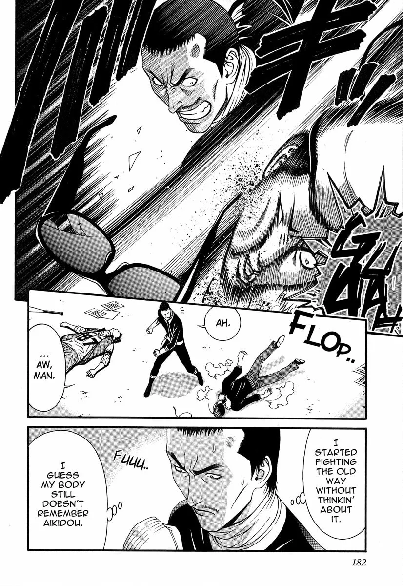 Read Change 123 chapter 44 image 31 on Lezhin