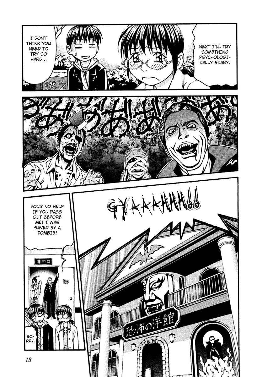 Read Change 123 chapter 45 image 10 on Lezhin