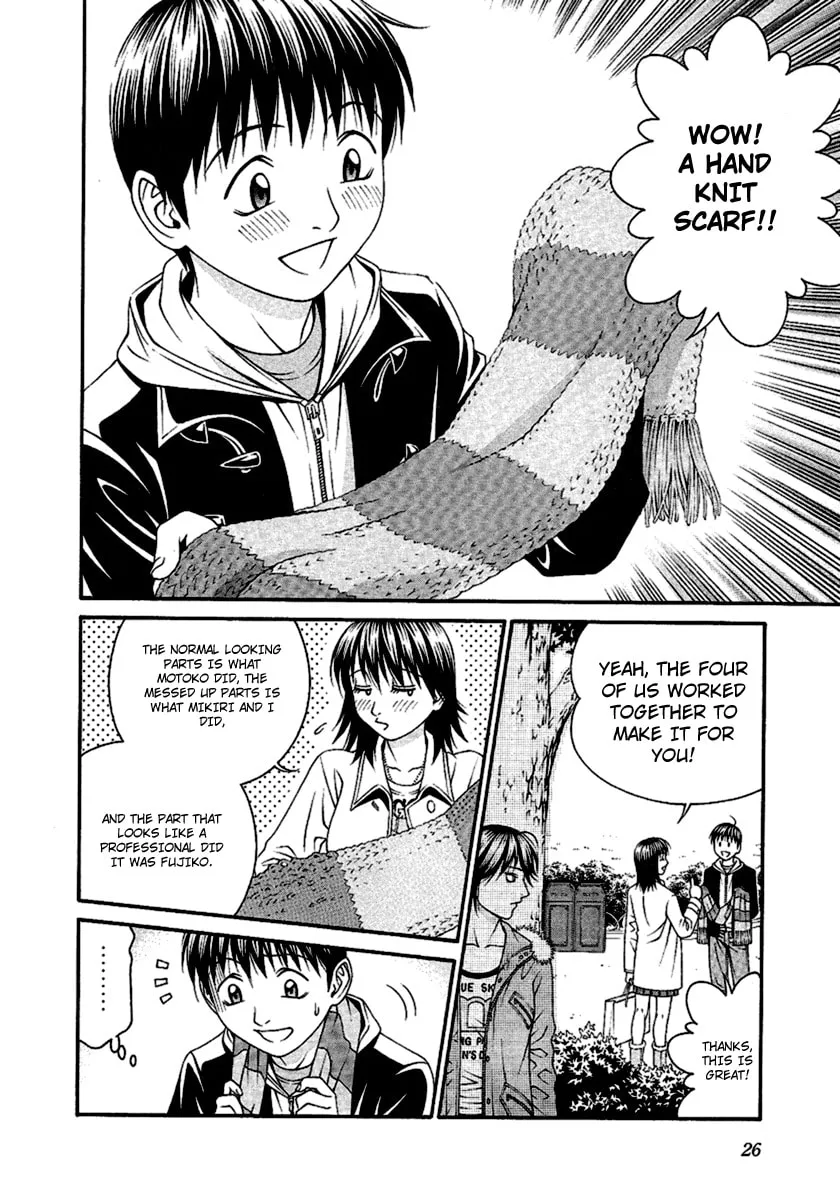 Read Change 123 chapter 45 image 22 on Lezhin