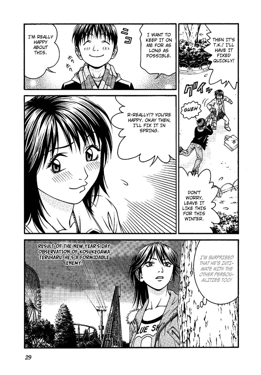 Read Change 123 chapter 45 image 25 on Lezhin