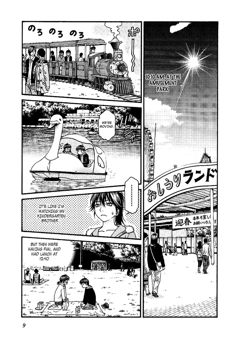 Read Change 123 chapter 45 image 6 on Lezhin