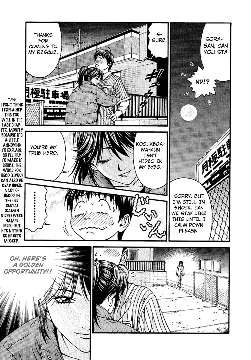 Read Change 123 chapter 46 image 31 on Lezhin