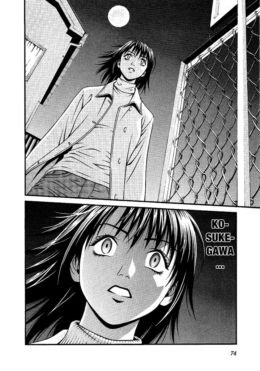 Read Change 123 chapter 46 image 33 on Lezhin