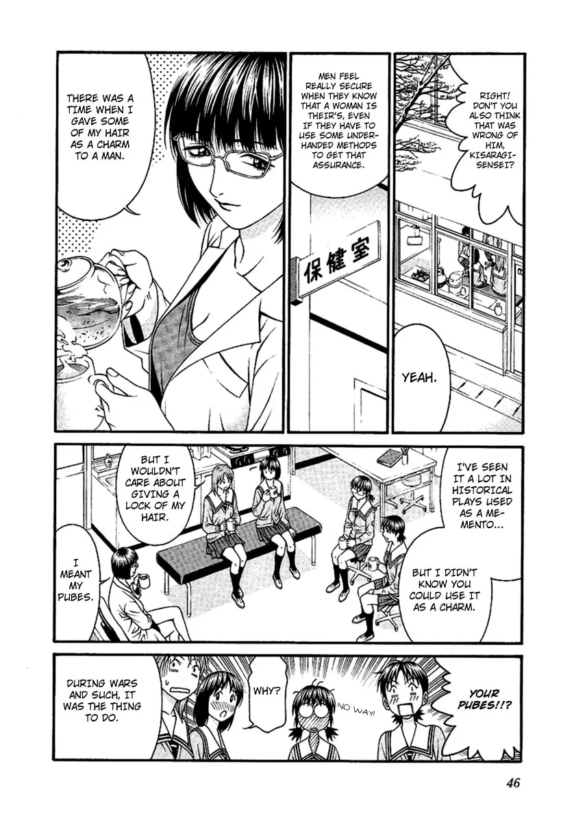 Read Change 123 chapter 46 image 6 on Lezhin