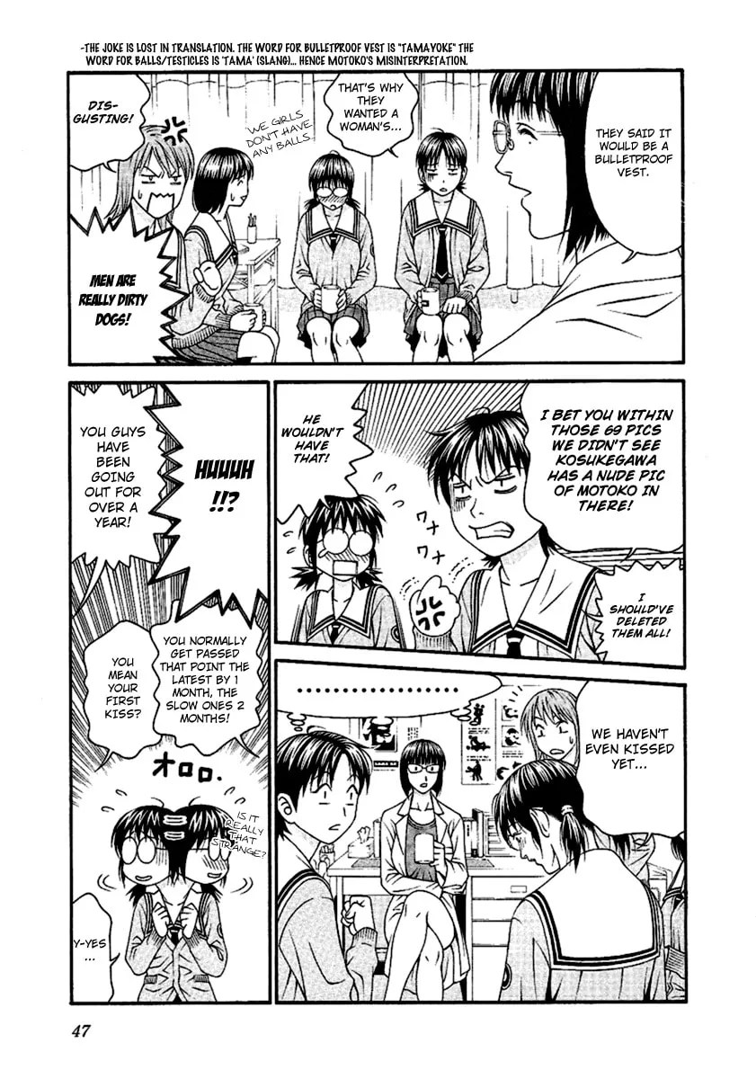 Read Change 123 chapter 46 image 7 on Lezhin