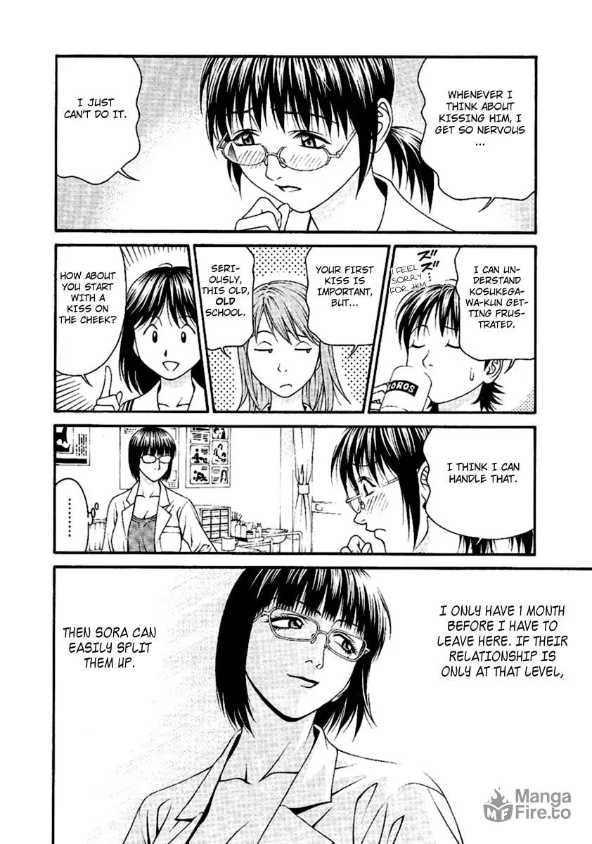 Read Change 123 chapter 46 image 8 on Lezhin